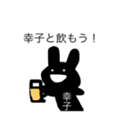 幸子専用スタンプ#ワーママ#女帝（個別スタンプ：13）