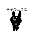幸子専用スタンプ#ワーママ#女帝（個別スタンプ：40）