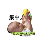 さくたろうスタンプ2（個別スタンプ：3）