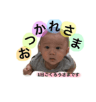 さくたろうスタンプ2（個別スタンプ：19）