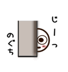 のぐちさんが使うお名前スタンプ2（個別スタンプ：18）