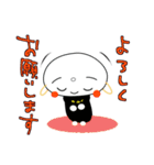 わくわく日和（個別スタンプ：5）
