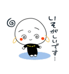 わくわく日和（個別スタンプ：7）