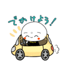 わくわく日和（個別スタンプ：12）