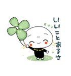 わくわく日和（個別スタンプ：23）