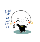 わくわく日和（個別スタンプ：33）
