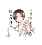 日常彩る晴佳くんと雨音ちゃん（個別スタンプ：10）