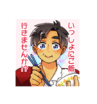 日常彩る晴佳くんと雨音ちゃん（個別スタンプ：32）
