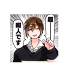 日常彩る晴佳くんと雨音ちゃん（個別スタンプ：37）