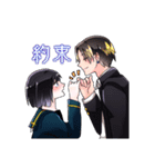 日常彩る晴佳くんと雨音ちゃん（個別スタンプ：39）