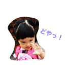 いちいちいっちゃんのスタンプ（個別スタンプ：17）