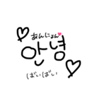 韓国語(ハングル＋日本語訳)（個別スタンプ：1）