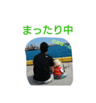 haruto518（個別スタンプ：6）