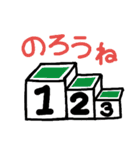 陸上部 × 駅伝部(改訂版)（個別スタンプ：6）