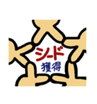 陸上部 × 駅伝部(改訂版)（個別スタンプ：24）