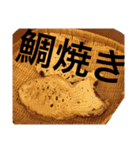 お気に入りの写真をスタンプにしました（個別スタンプ：13）