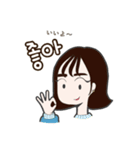韓国girls！！！（個別スタンプ：1）