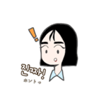 韓国girls！！！（個別スタンプ：4）