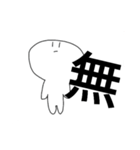 NiNGENKUN SECOND（個別スタンプ：2）