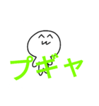 NiNGENKUN SECOND（個別スタンプ：3）
