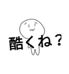 NiNGENKUN SECOND（個別スタンプ：4）