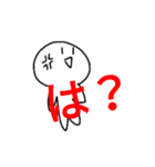 NiNGENKUN SECOND（個別スタンプ：5）