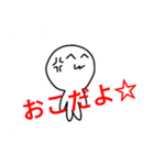 NiNGENKUN SECOND（個別スタンプ：7）