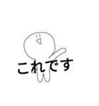 NiNGENKUN SECOND（個別スタンプ：8）
