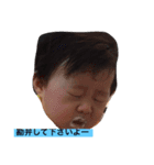 わくわくわくた（個別スタンプ：1）