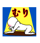 ネット上のおまいら2（個別スタンプ：1）
