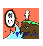 ネット上のおまいら2（個別スタンプ：2）