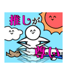 ネット上のおまいら2（個別スタンプ：3）