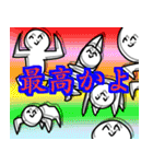 ネット上のおまいら2（個別スタンプ：4）