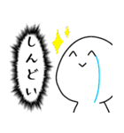 ネット上のおまいら2（個別スタンプ：5）