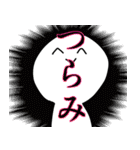 ネット上のおまいら2（個別スタンプ：6）
