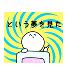 ネット上のおまいら2（個別スタンプ：9）
