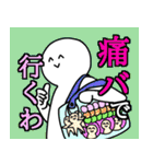 ネット上のおまいら2（個別スタンプ：13）
