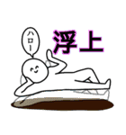 ネット上のおまいら2（個別スタンプ：16）