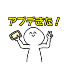 ネット上のおまいら2（個別スタンプ：18）