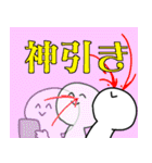 ネット上のおまいら2（個別スタンプ：19）