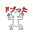 ネット上のおまいら2（個別スタンプ：20）