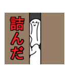 ネット上のおまいら2（個別スタンプ：21）