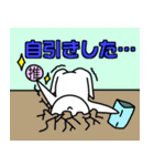 ネット上のおまいら2（個別スタンプ：22）