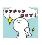 ネット上のおまいら2（個別スタンプ：23）