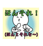ネット上のおまいら2（個別スタンプ：25）