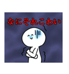 ネット上のおまいら2（個別スタンプ：28）