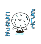ネット上のおまいら2（個別スタンプ：30）