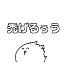 ネット上のおまいら2（個別スタンプ：31）