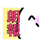 ネット上のおまいら2（個別スタンプ：33）