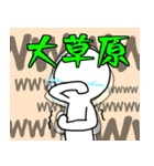 ネット上のおまいら2（個別スタンプ：37）